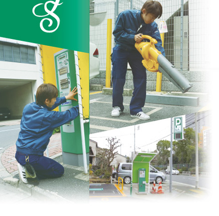 事業内容2